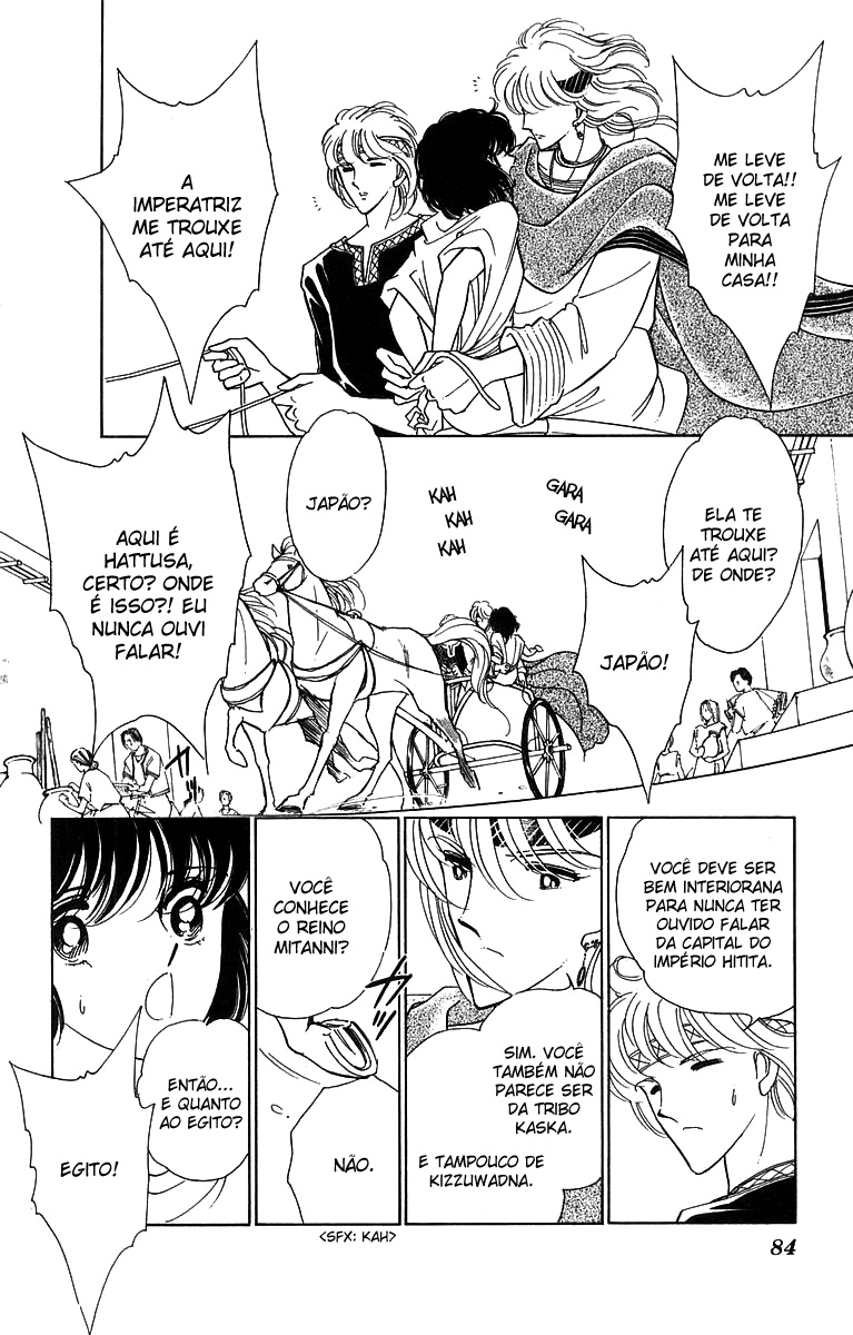 Red River Vol. 1 Ch. 2.2 第13页