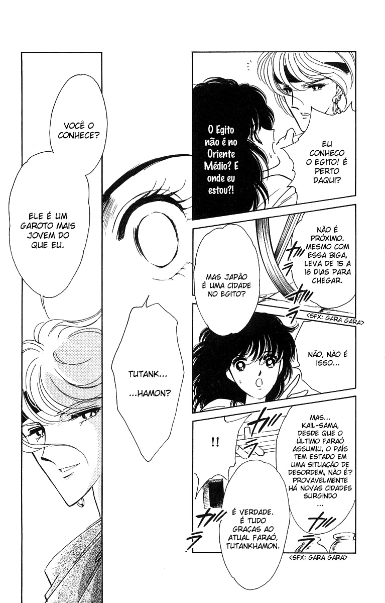 Red River Vol. 1 Ch. 2.2 第14页