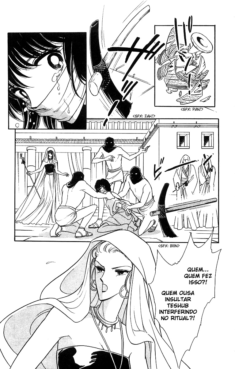 Red River Vol. 1 Ch. 2.2 第4页