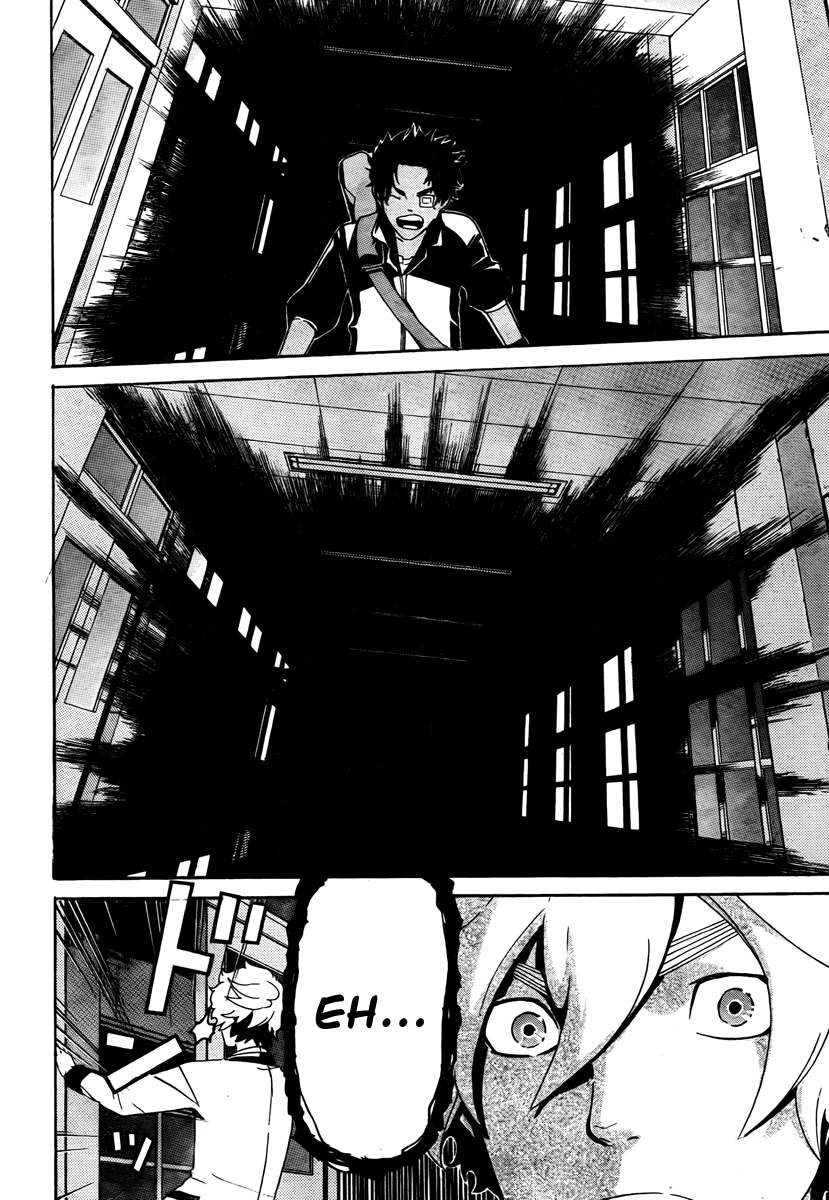 enígmә Invisible 第11页