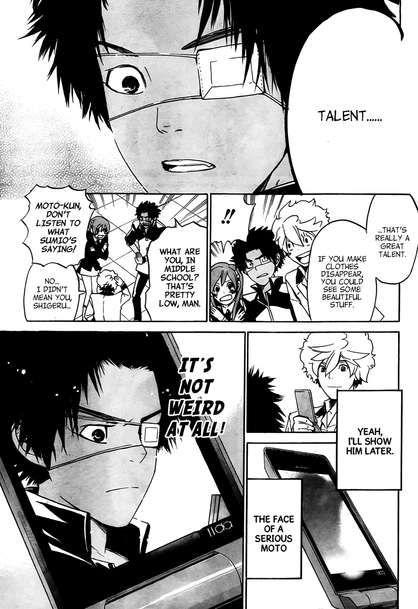 enígmә Invisible 第24页