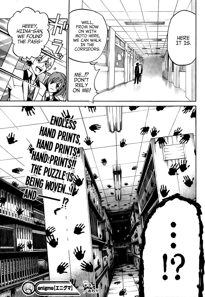 enígmә Invisible 第26页
