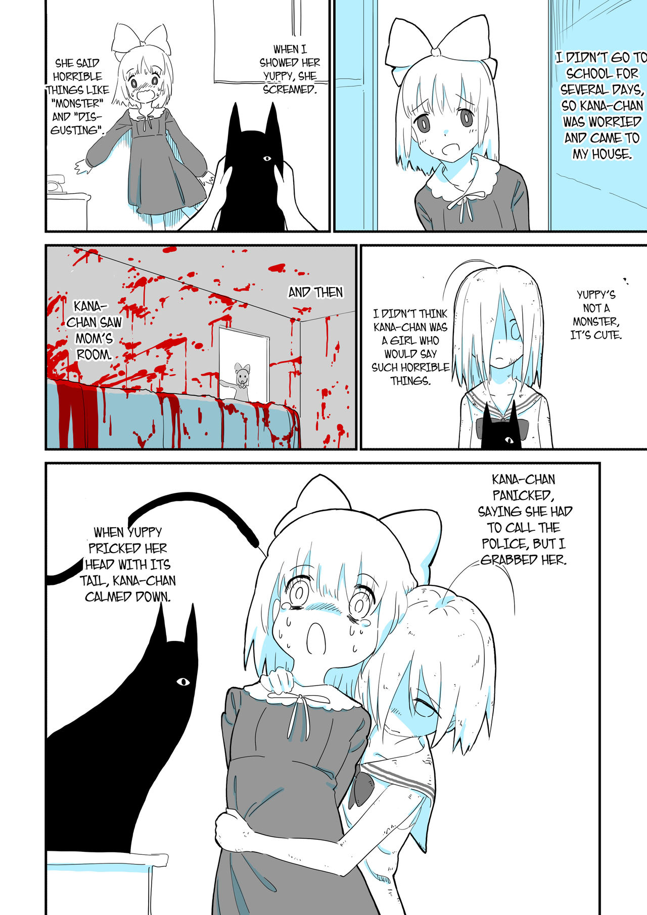 Yuppy 第3页