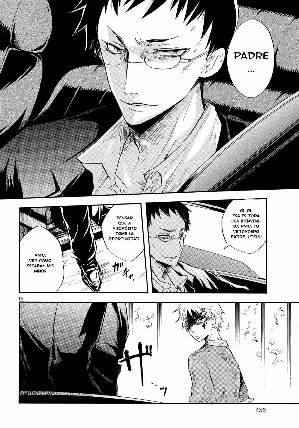 Pupa Vol. 1 Ch. 1 第16页