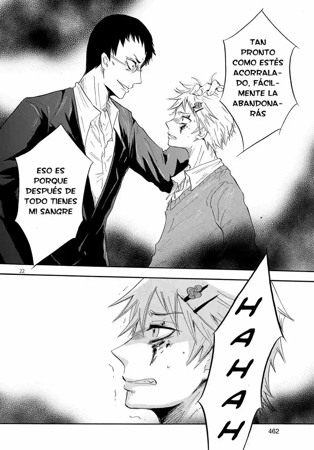 Pupa Vol. 1 Ch. 1 第22页