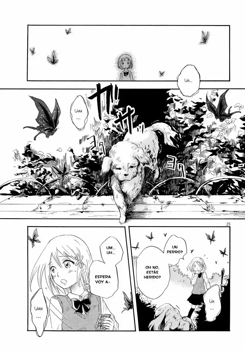 Pupa Vol. 1 Ch. 1 第25页