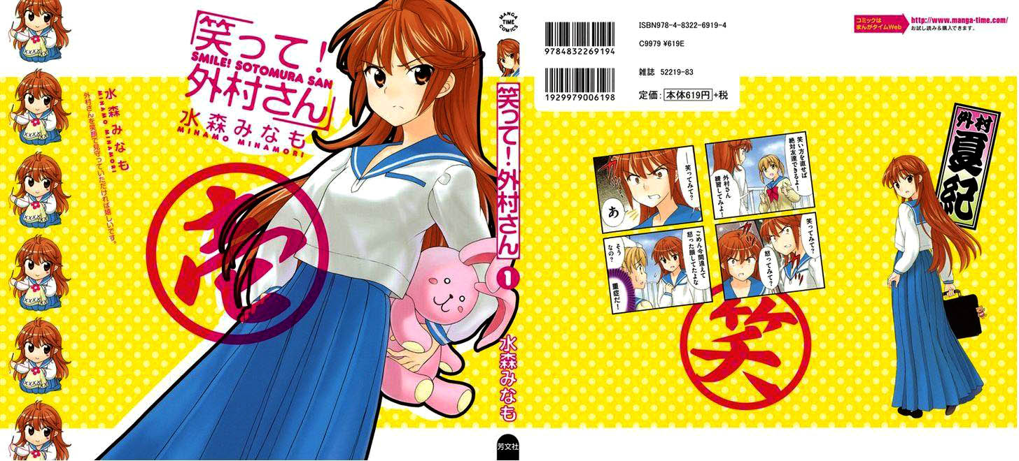 Waratte! Sotomura-san 第2页