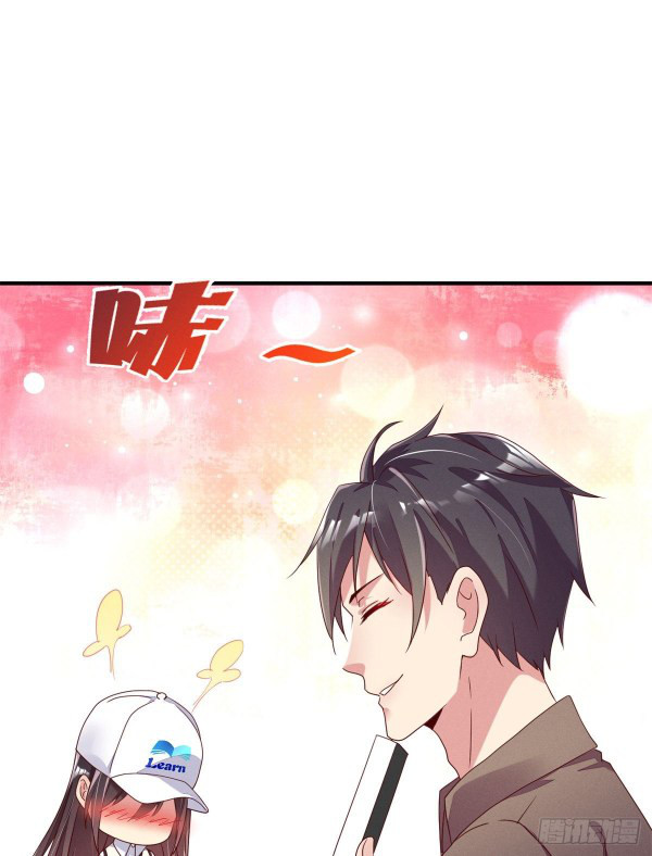 Forced to Date With Boss Everyday Ch. 4 第1页