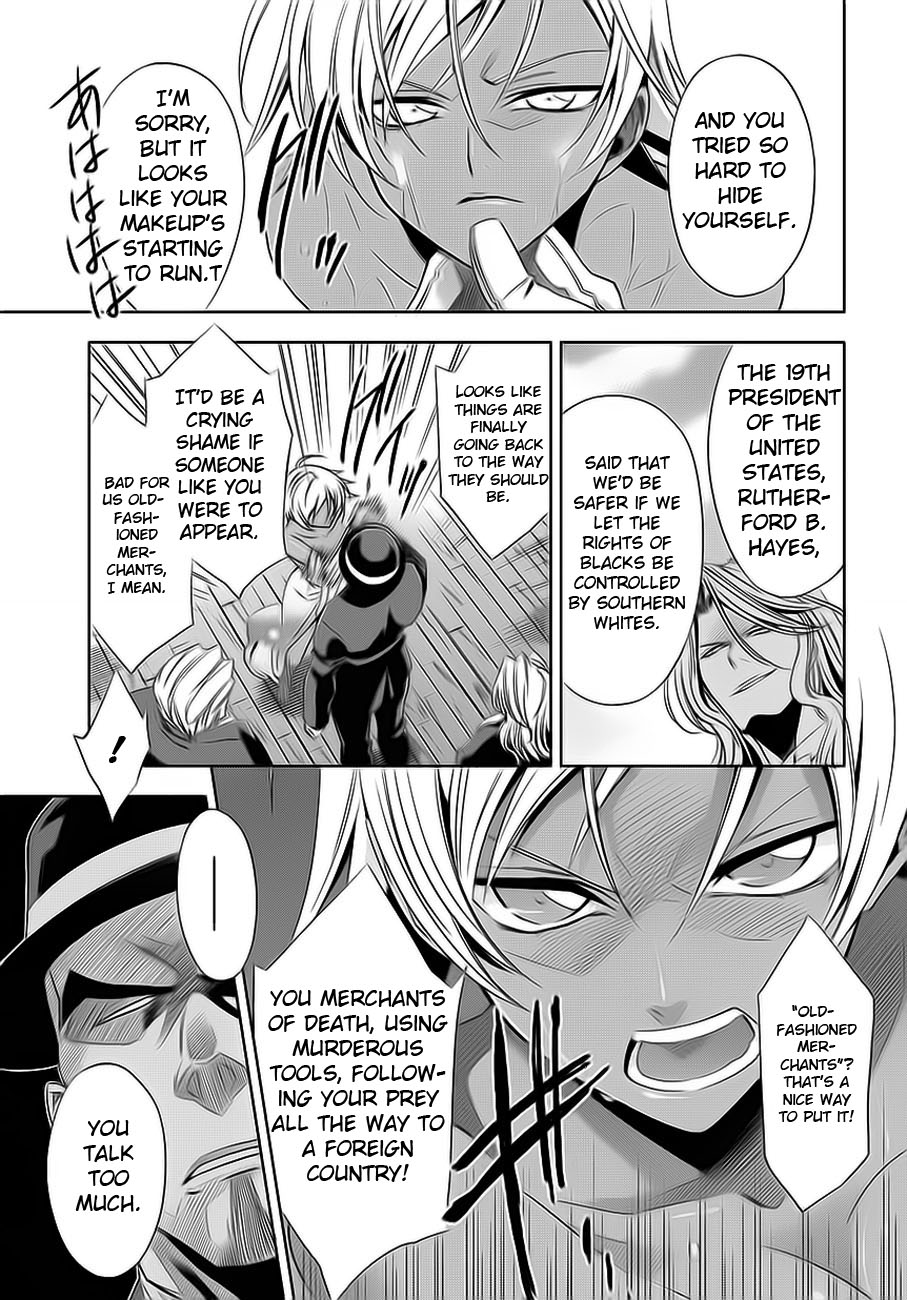 Clockwork Vol. 1 Ch. 1 第38页