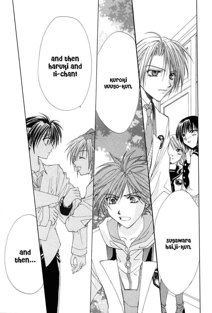 Mysterious Ward Threshold Chime 第29页