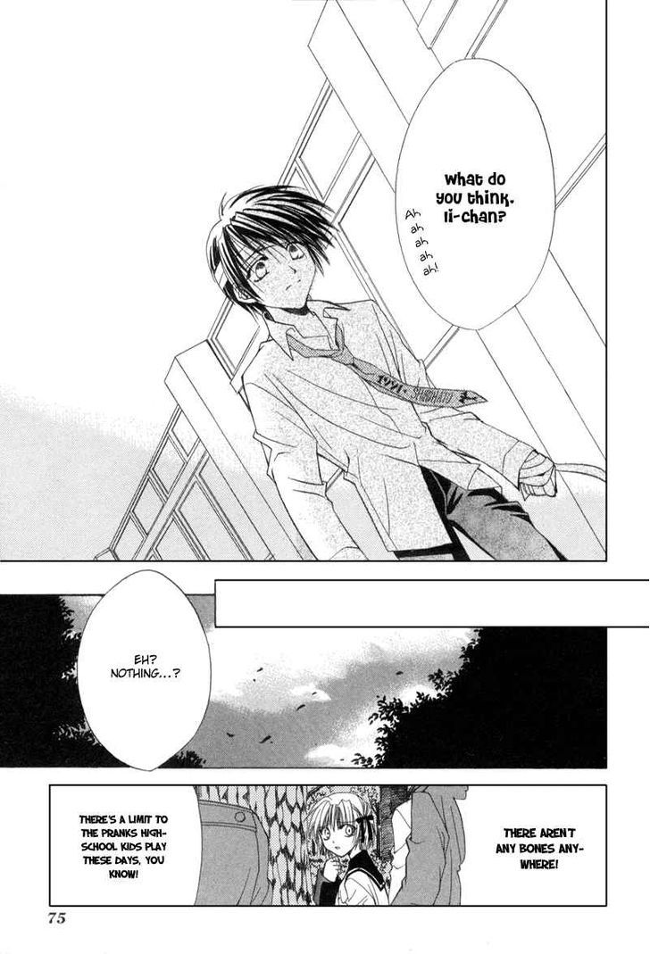 Mysterious Ward Threshold Chime 第31页