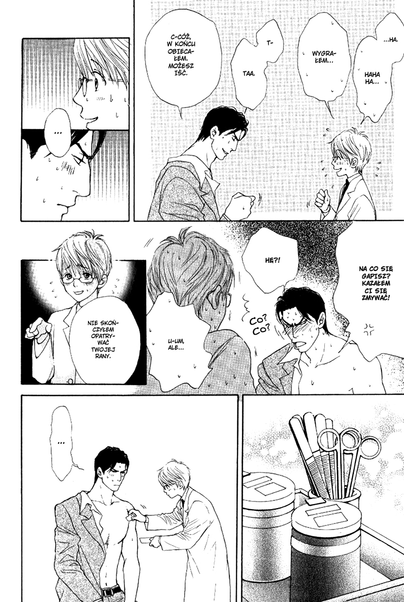 Usagi Otoko Tora Otoko Vol. 1 Ch. 3.5 第2页