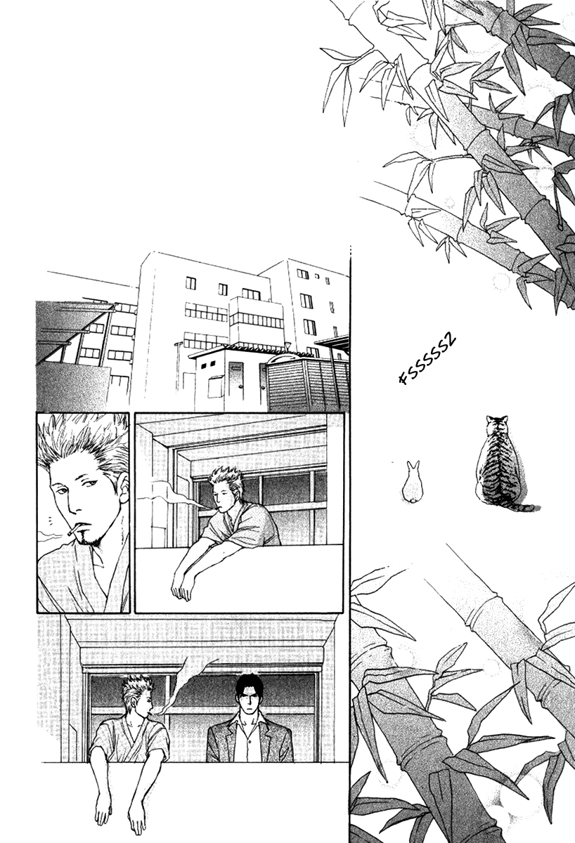 Usagi Otoko Tora Otoko Vol. 1 Ch. 3.5 第14页