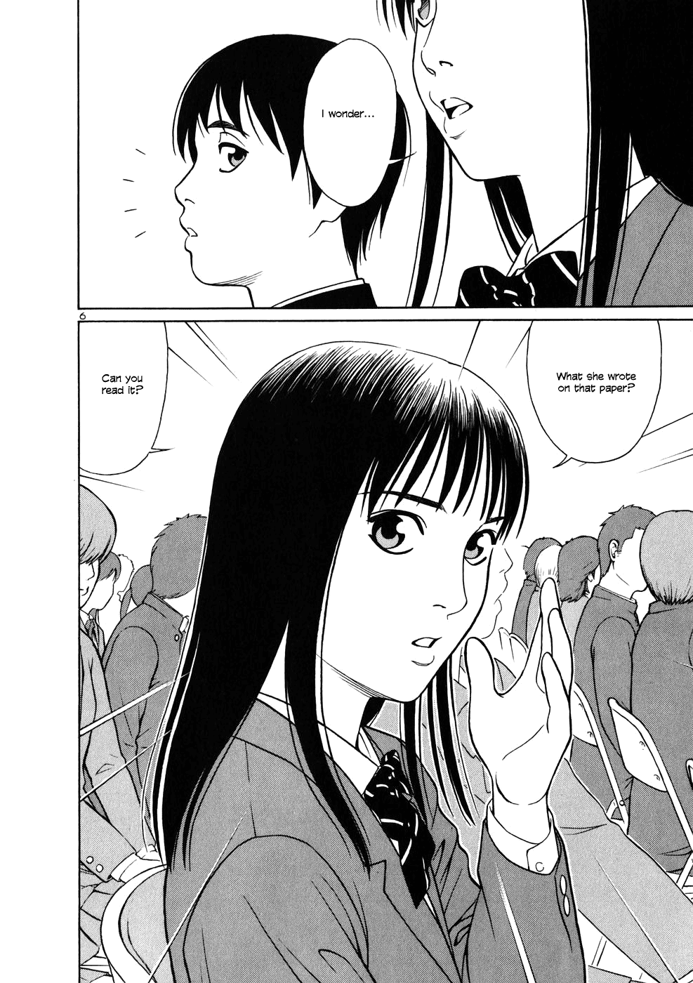 Tomehane! Suzuri Koukou Shodoubu Seishun (Youth) Amigo 第11页