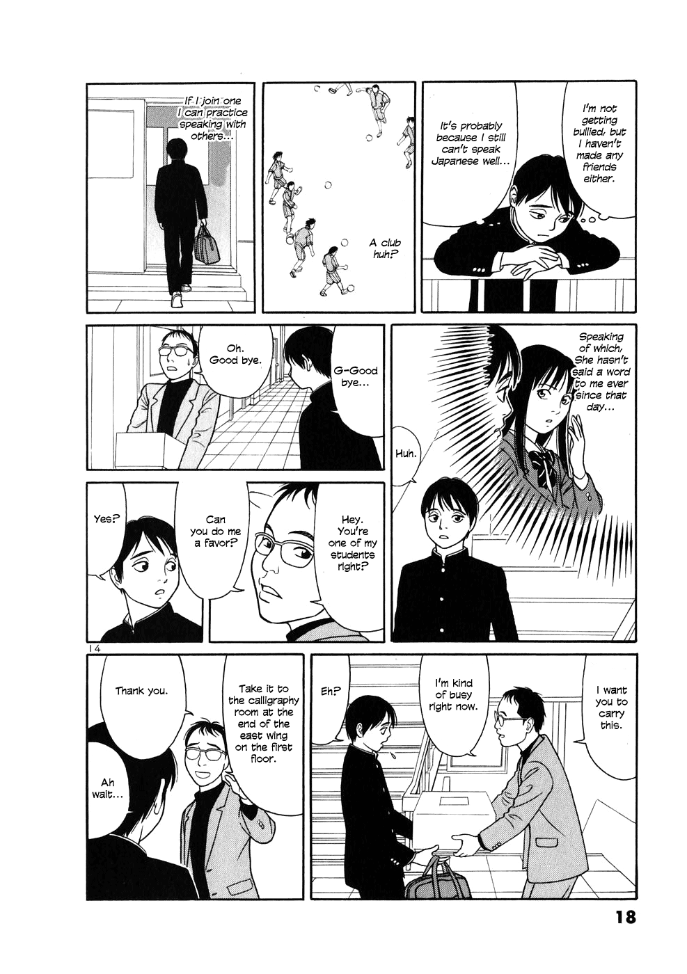 Tomehane! Suzuri Koukou Shodoubu Seishun (Youth) Amigo 第19页