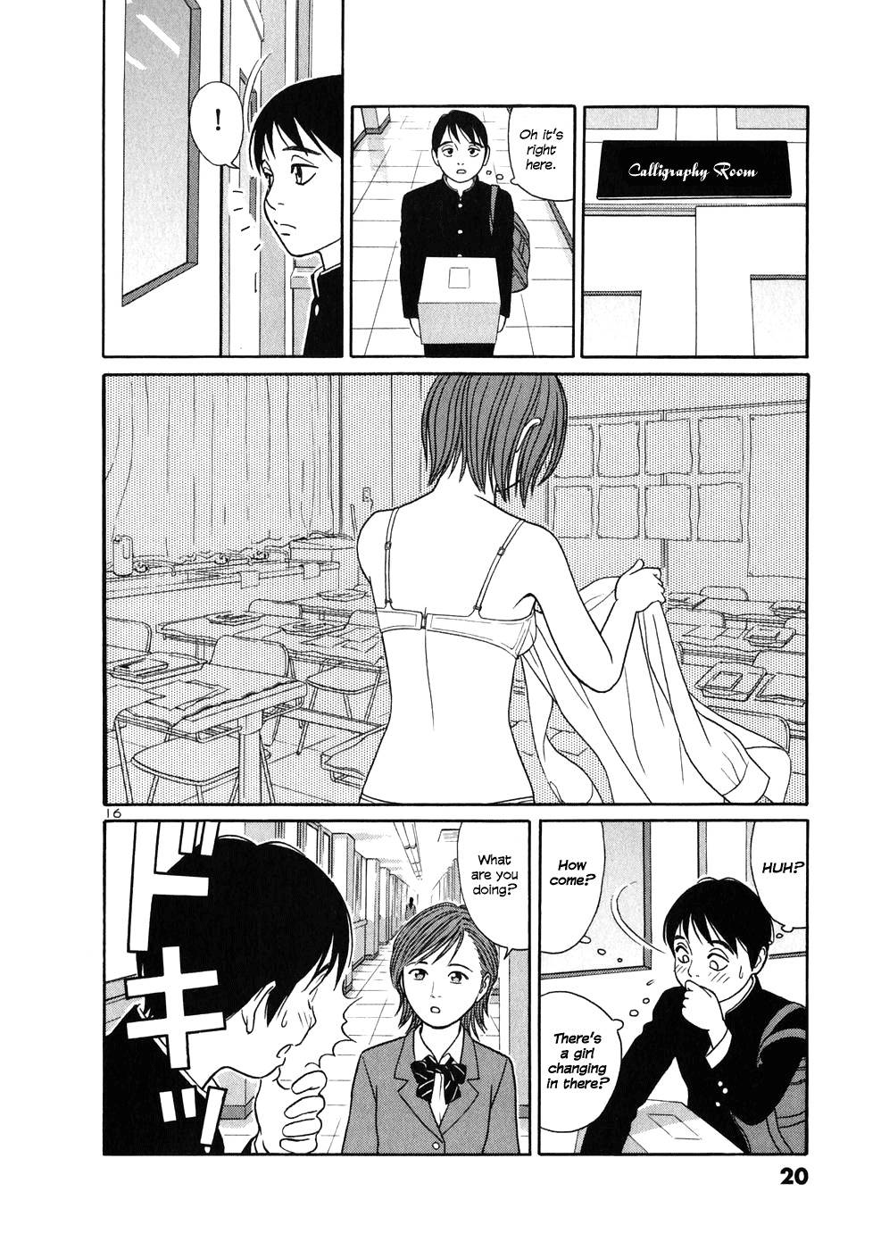 Tomehane! Suzuri Koukou Shodoubu Seishun (Youth) Amigo 第21页