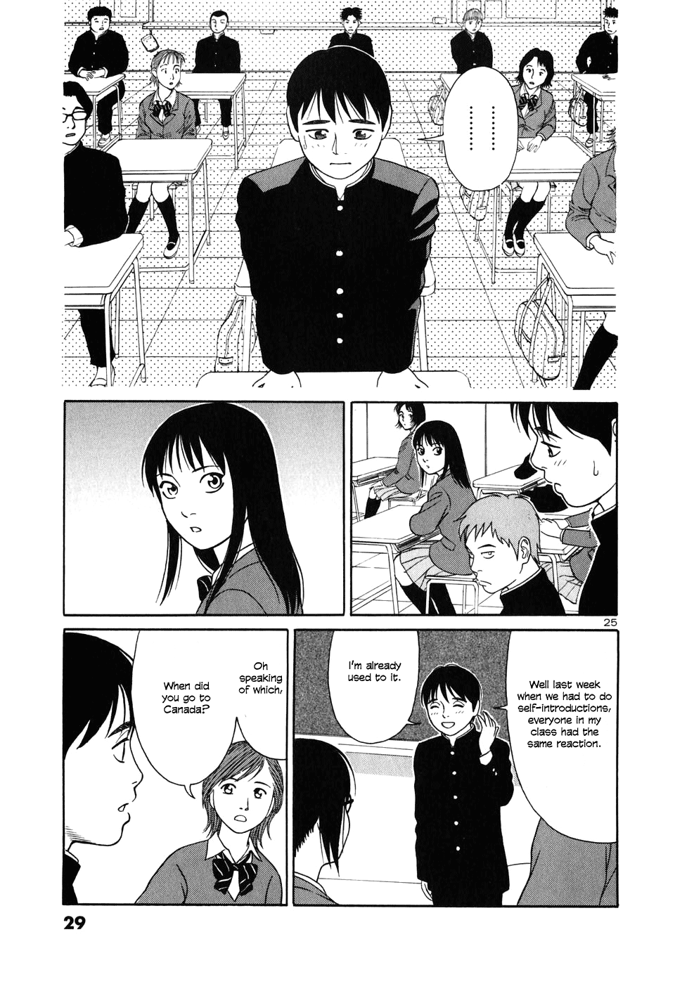 Tomehane! Suzuri Koukou Shodoubu Seishun (Youth) Amigo 第30页
