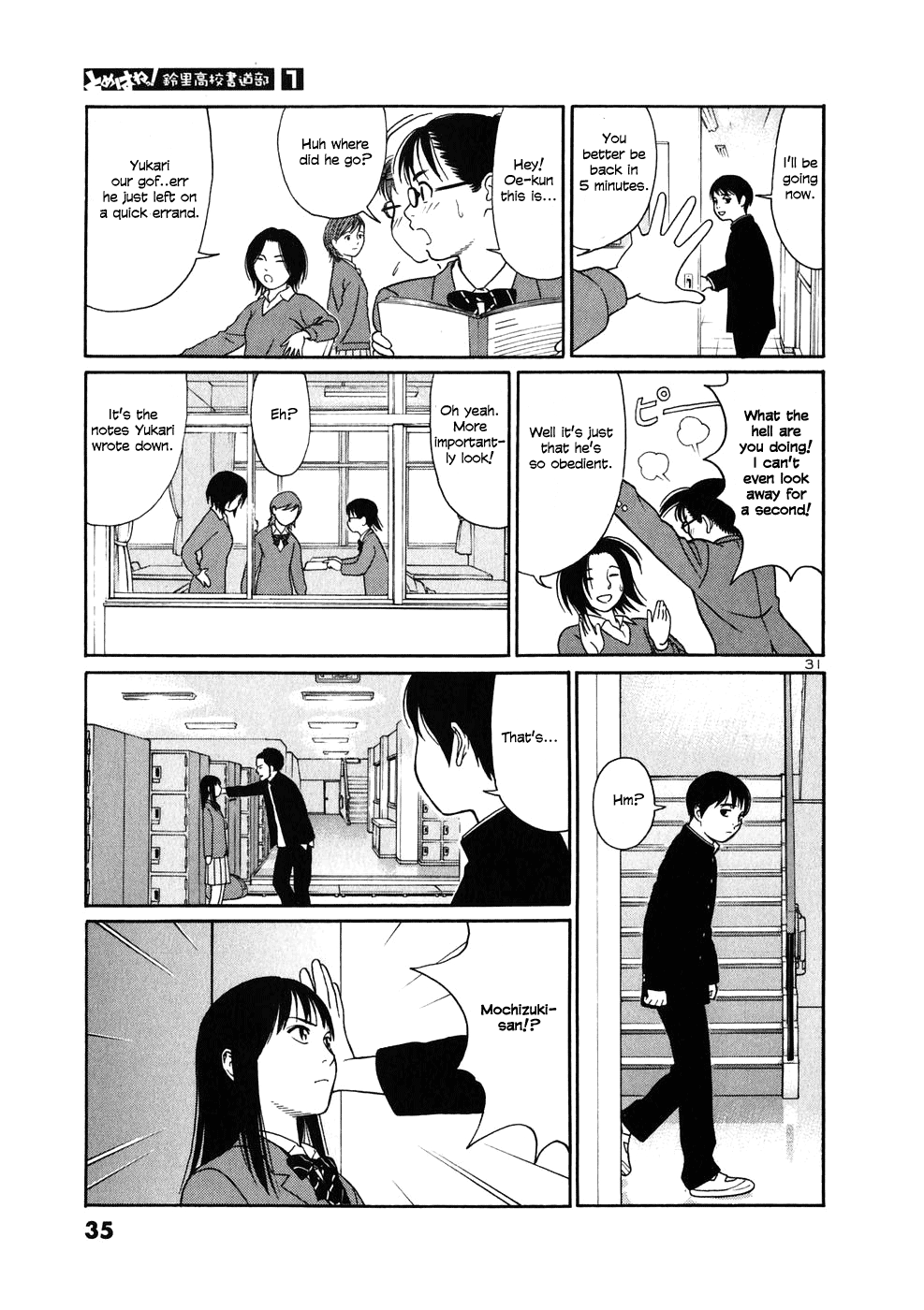 Tomehane! Suzuri Koukou Shodoubu Seishun (Youth) Amigo 第36页