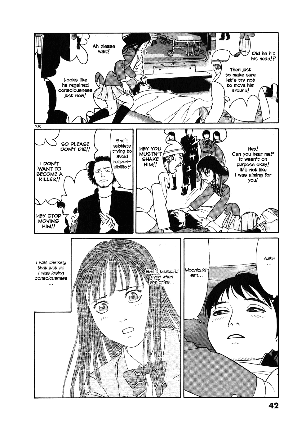 Tomehane! Suzuri Koukou Shodoubu Seishun (Youth) Amigo 第43页