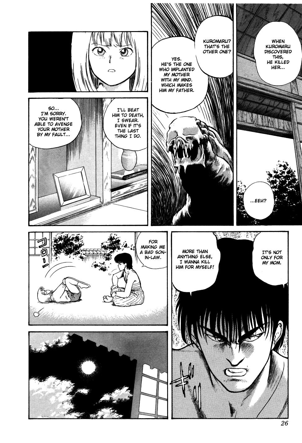 EATER Benimaru Transforms 第29页