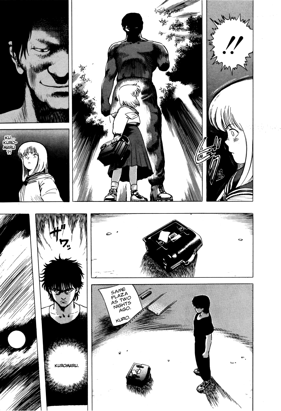 EATER Benimaru Transforms 第34页