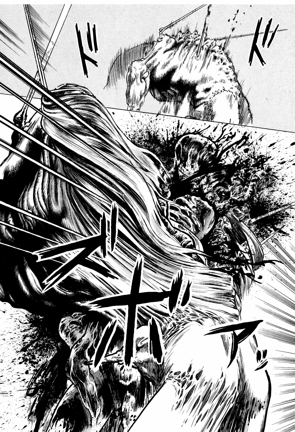 EATER Benimaru Transforms 第45页