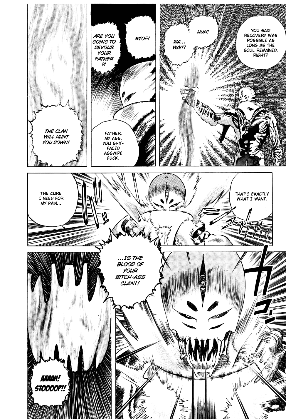 EATER Benimaru Transforms 第47页