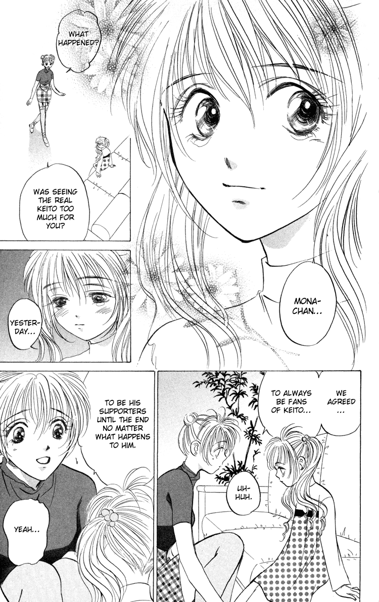 Demon Sacred Sisters 第27页