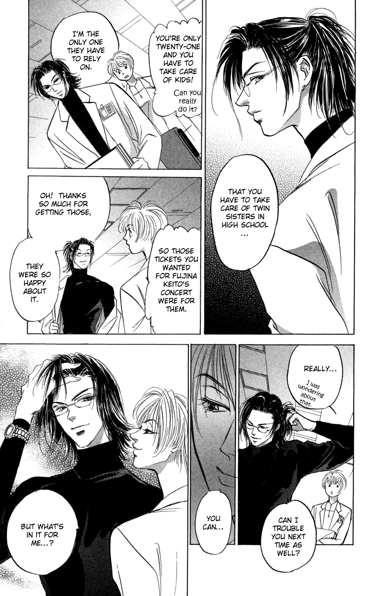 Demon Sacred Sisters 第41页