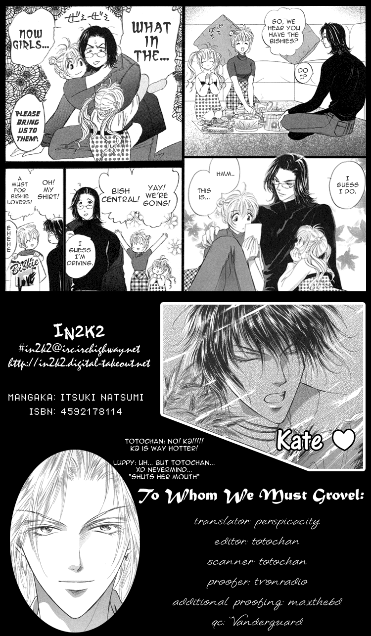 Demon Sacred Sisters 第62页