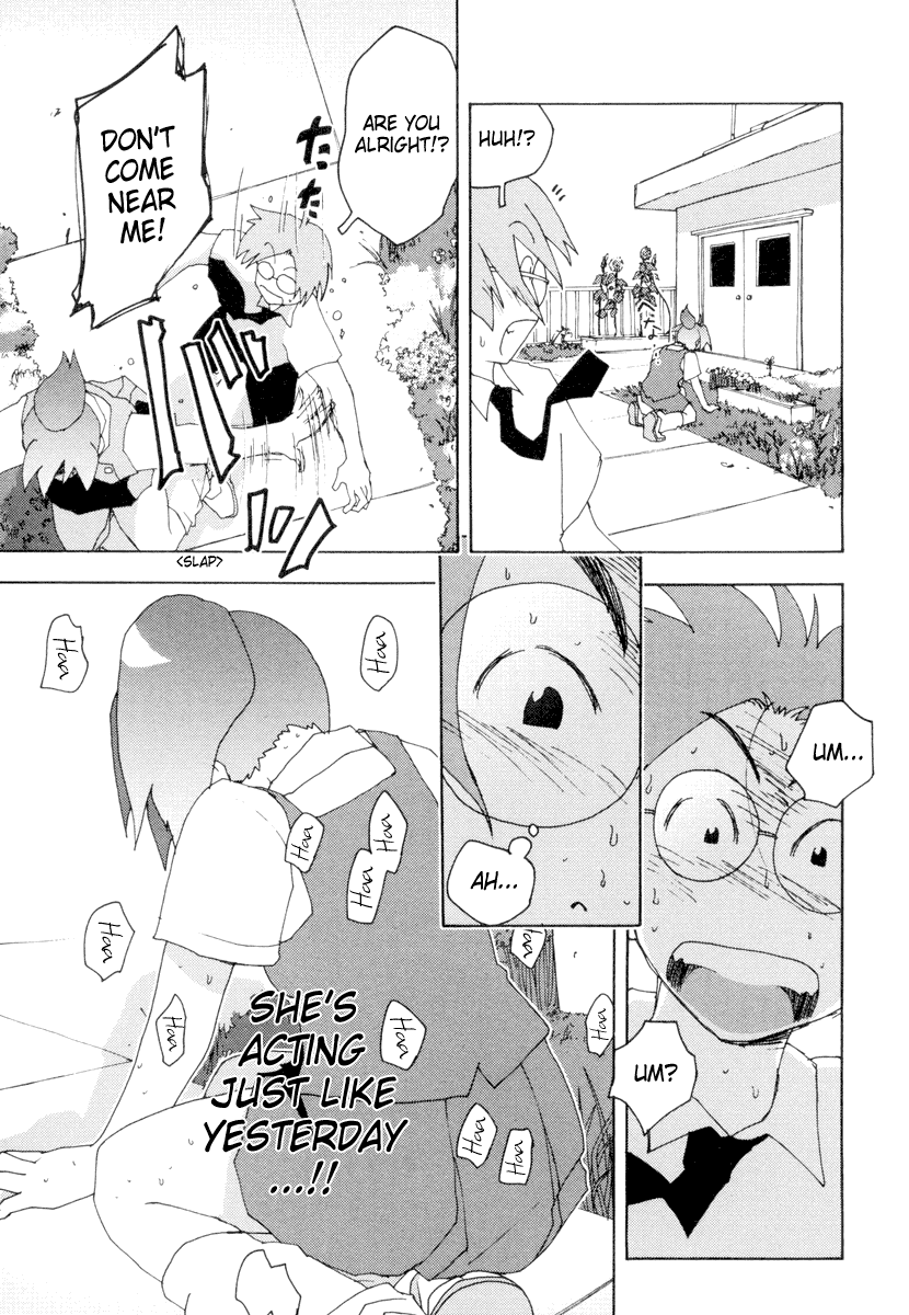 Otogi no Machi no Rena The Birth 第14页