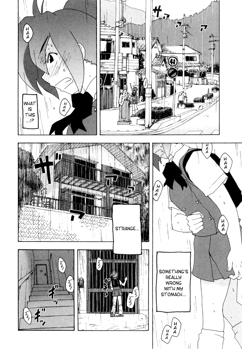Otogi no Machi no Rena The Birth 第23页
