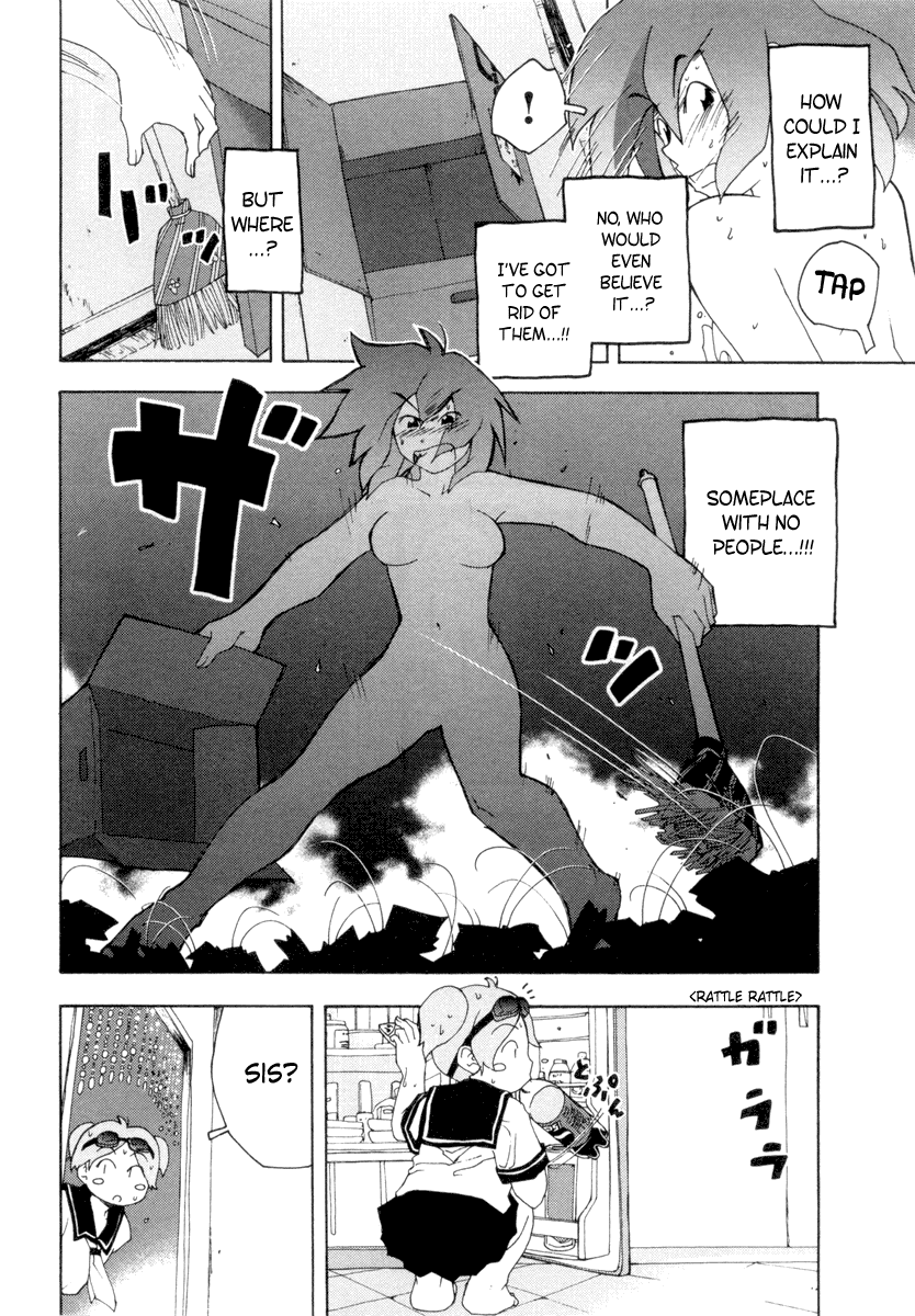 Otogi no Machi no Rena The Birth 第29页
