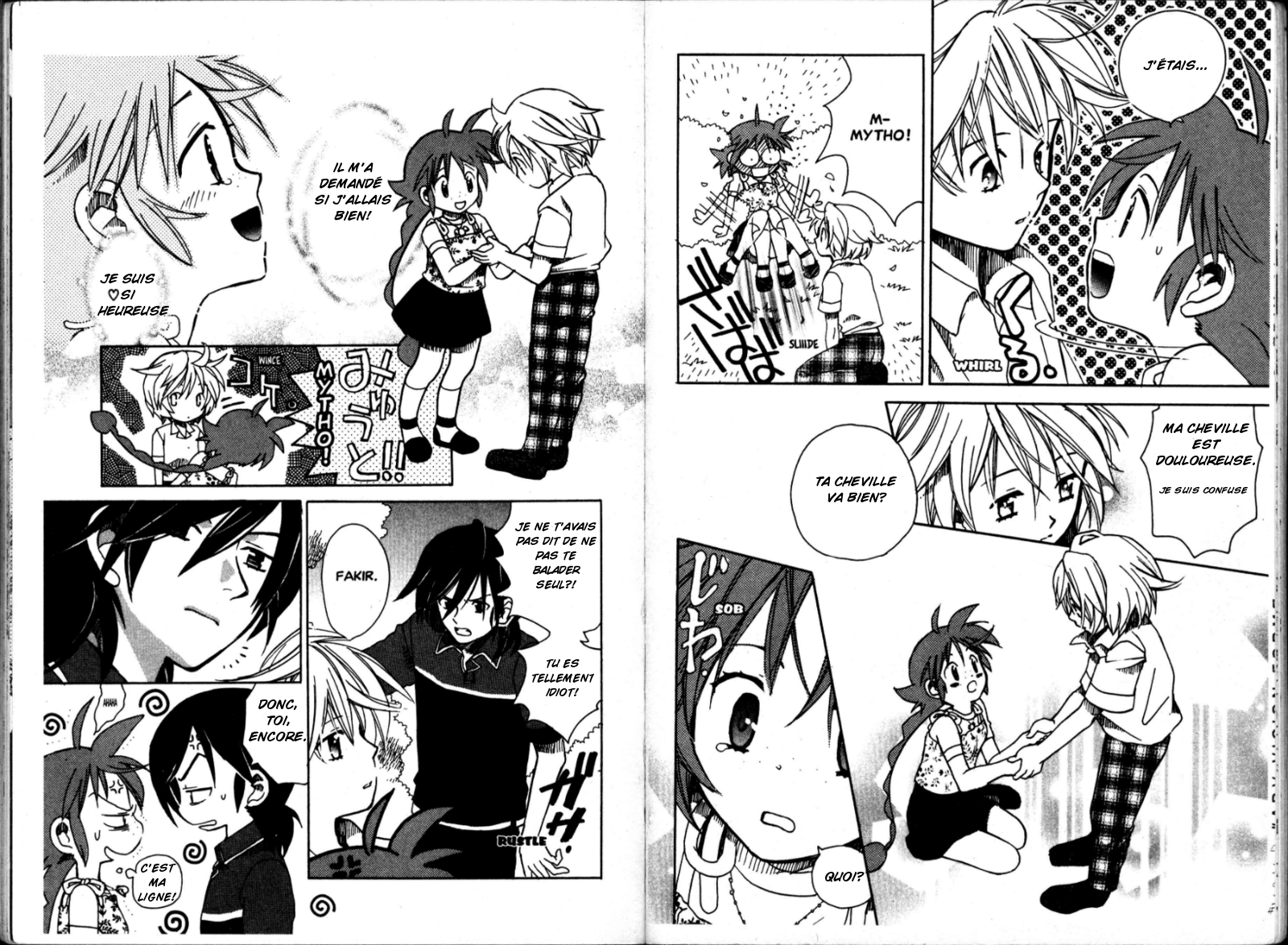 Princess Tutu Piece 1 : First Reverence 第24页