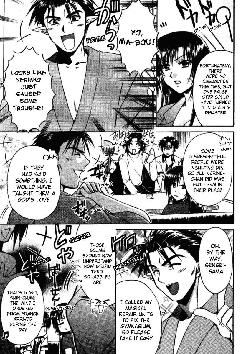 Shuffle! - Days in the Bloom The Beginning Of A New Everyday Life 第10页