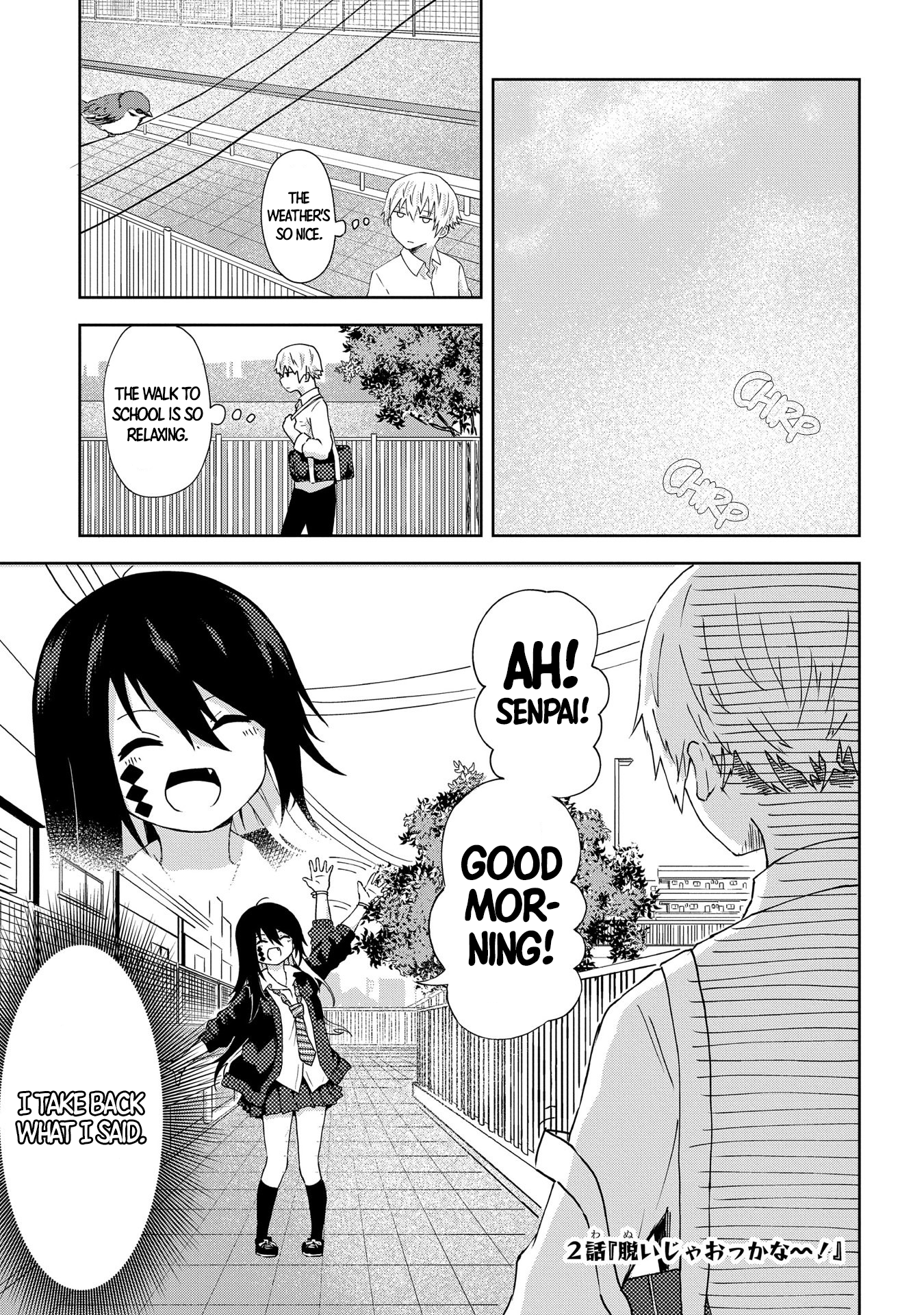 Kusozako Choroin Nishiga Hachi I'm taking it off, alright?! 第2页