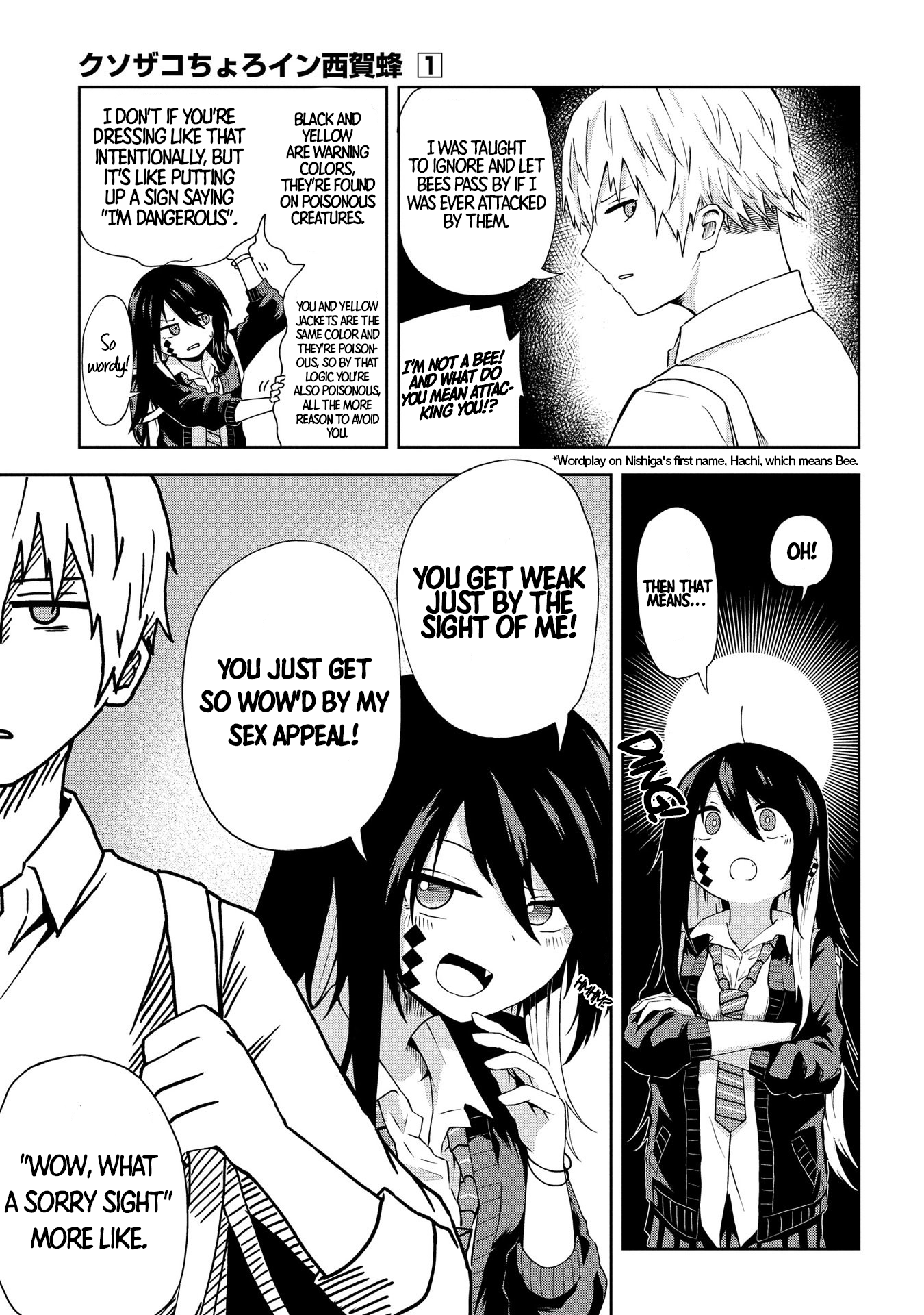 Kusozako Choroin Nishiga Hachi I'm taking it off, alright?! 第4页