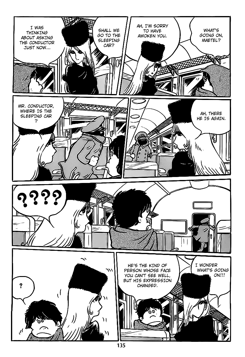 Galaxy Express 999 Antares, The Great Bandit 第3页