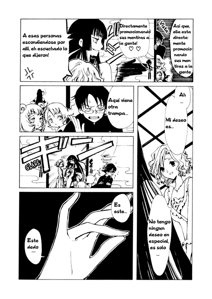 xxxHOLIC Vol. 1 Ch. 2 第11页
