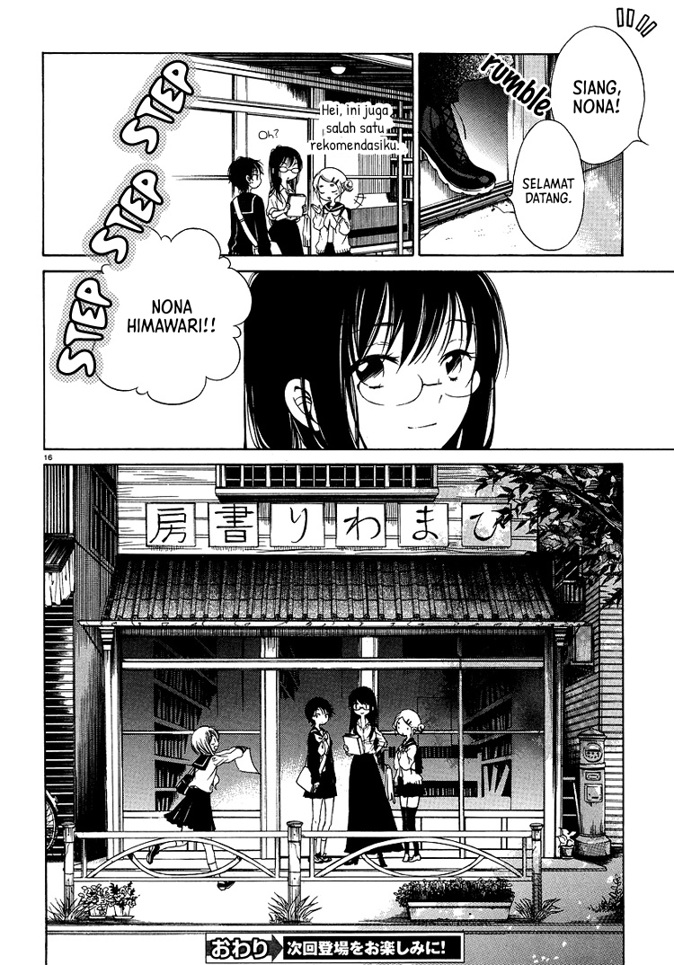 Himawari-san Ch. 1 第19页
