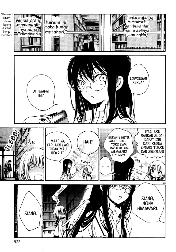 Himawari-san Ch. 1 第6页
