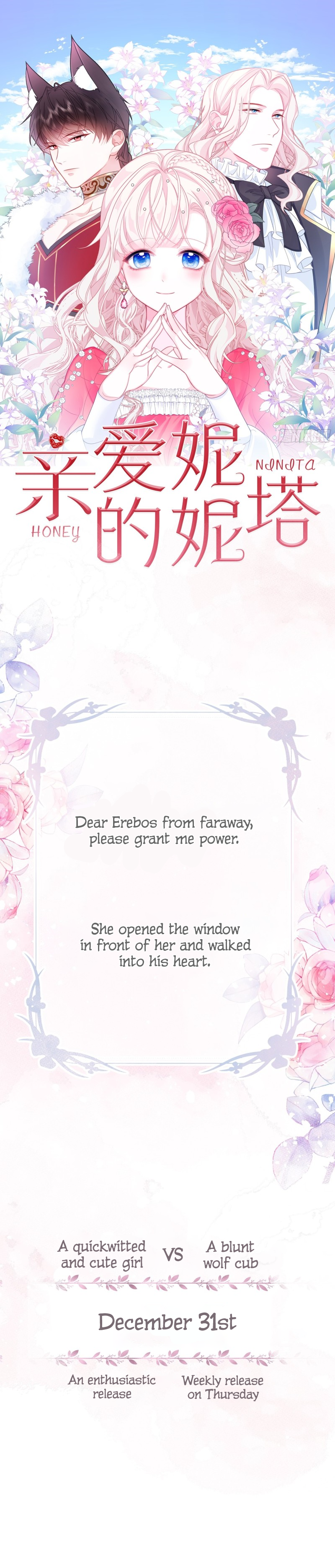 Dear Ninita 第3页