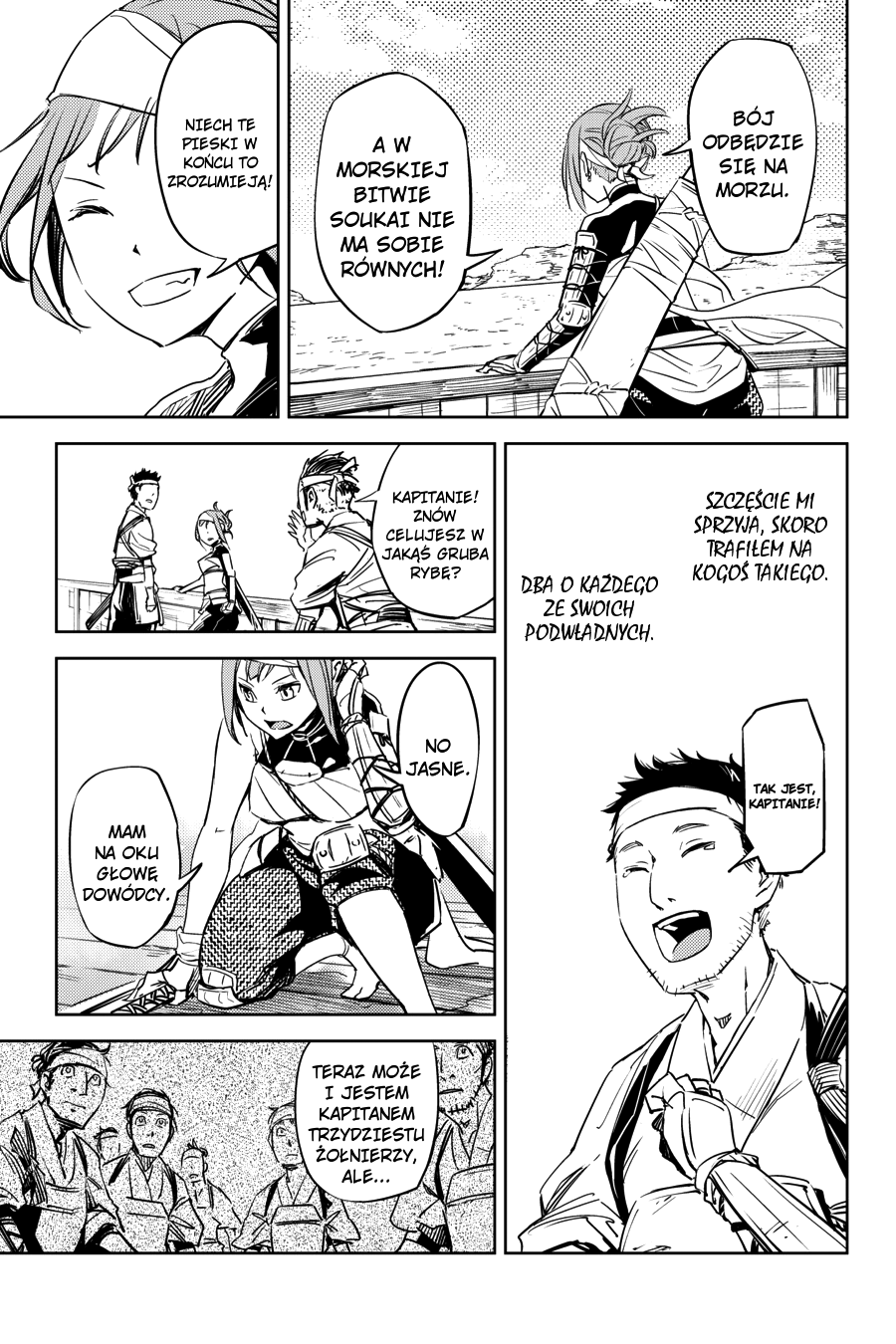Hinowa ga Yuku! Bitwa o zamek Ryuumon 第16页
