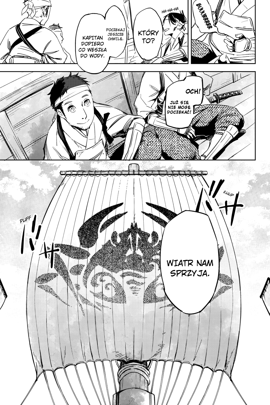 Hinowa ga Yuku! Bitwa o zamek Ryuumon 第6页