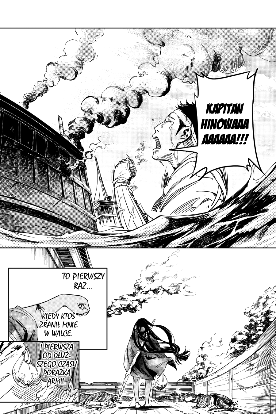 Hinowa ga Yuku! Bitwa o zamek Ryuumon 第62页