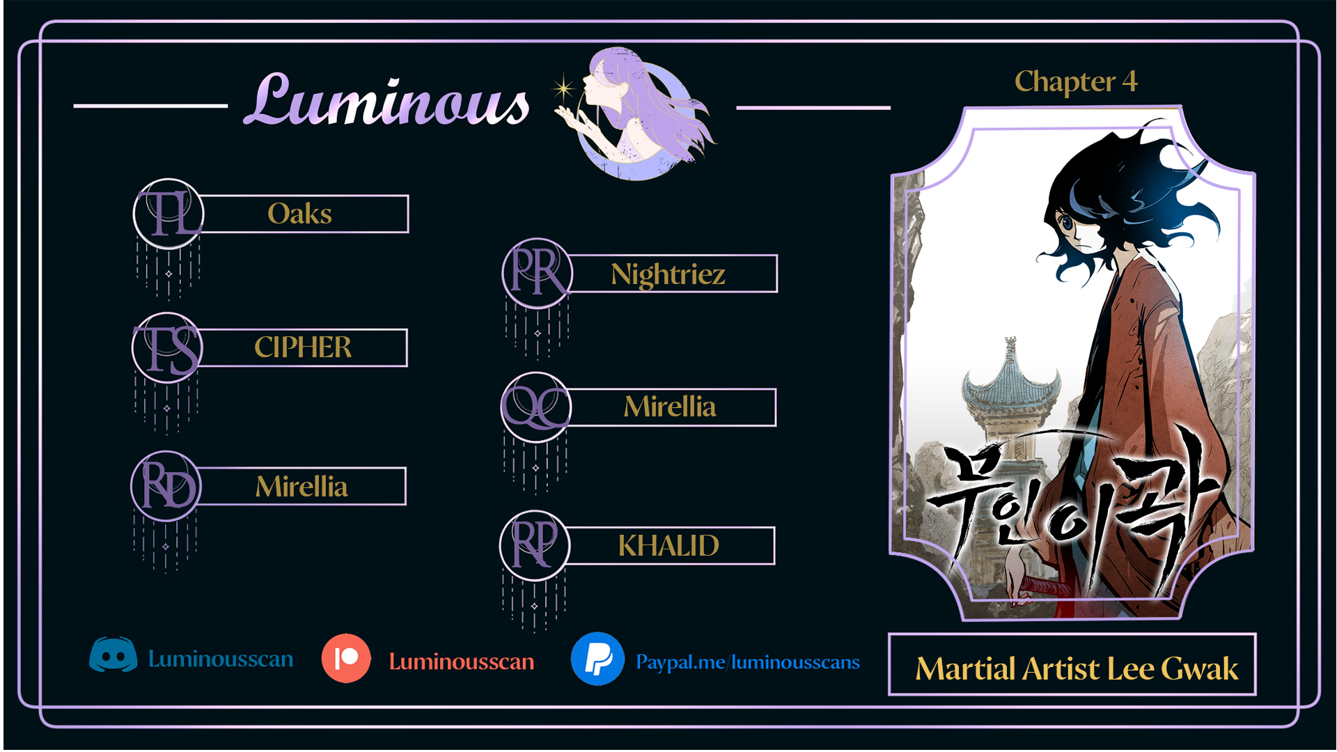 Martial Artist Lee Gwak Ch. 4 第1页