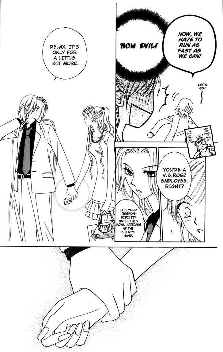 V.B. Rose Vol. 2 Ch. 6 第11页