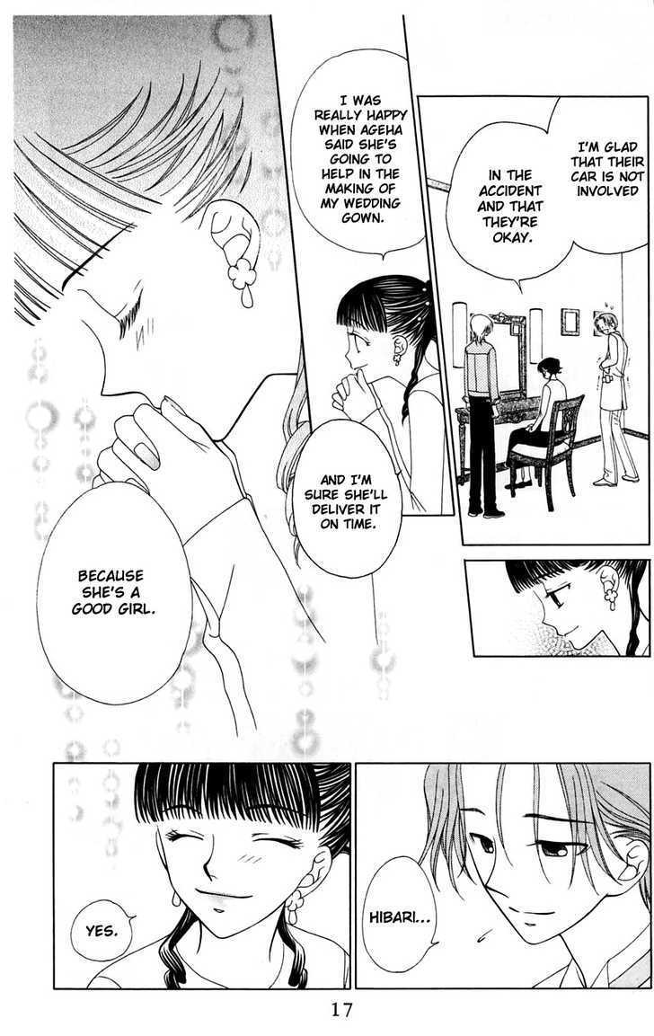 V.B. Rose Vol. 2 Ch. 6 第14页