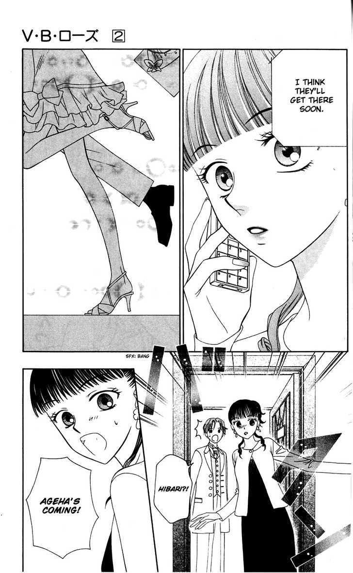 V.B. Rose Vol. 2 Ch. 6 第16页