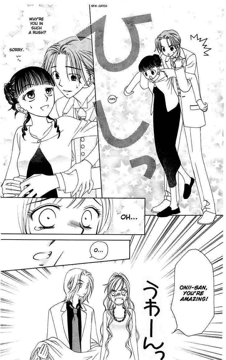 V.B. Rose Vol. 2 Ch. 6 第19页